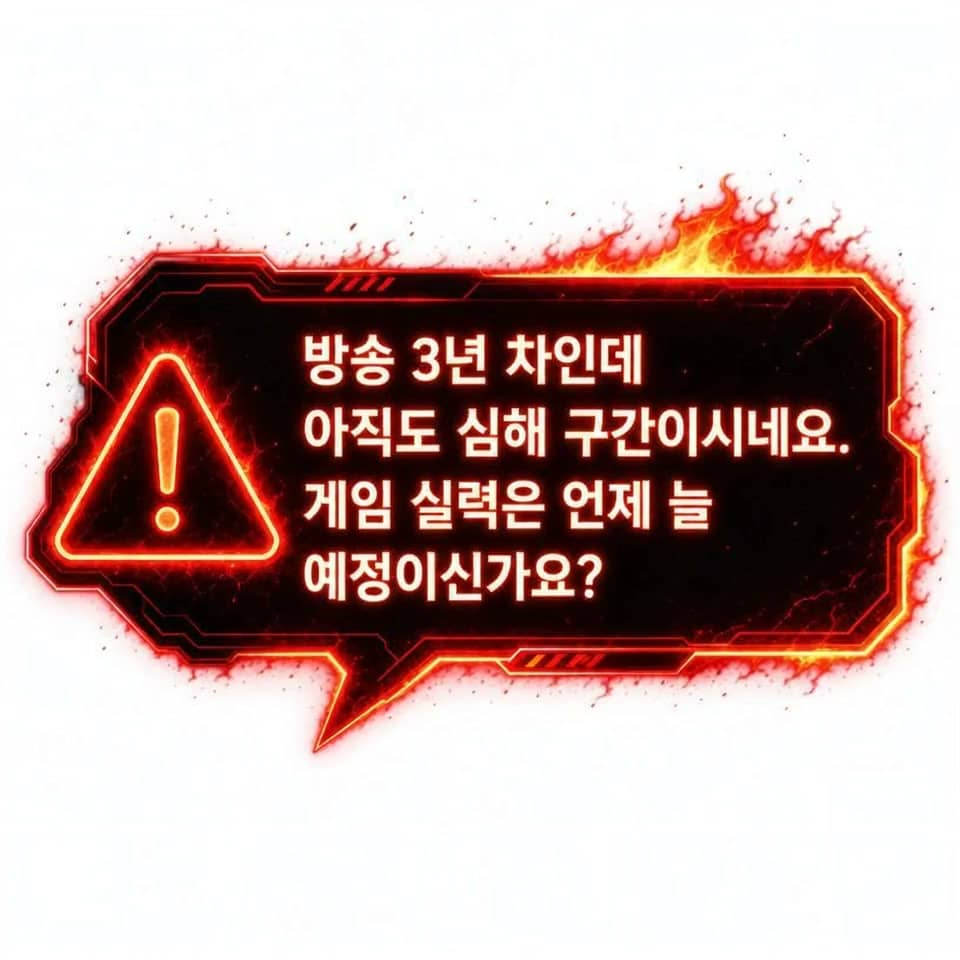 AI 팩트 폭격