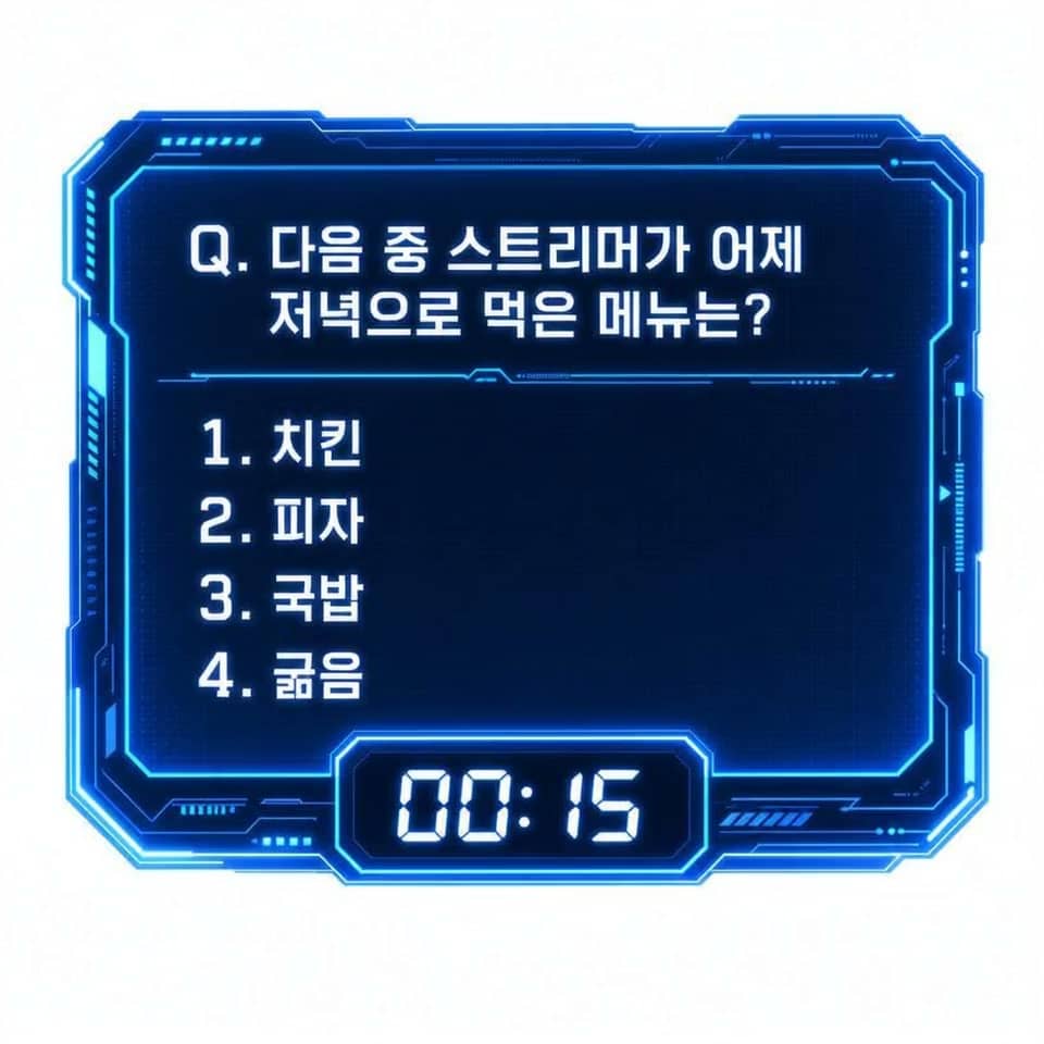 지식의 전장
